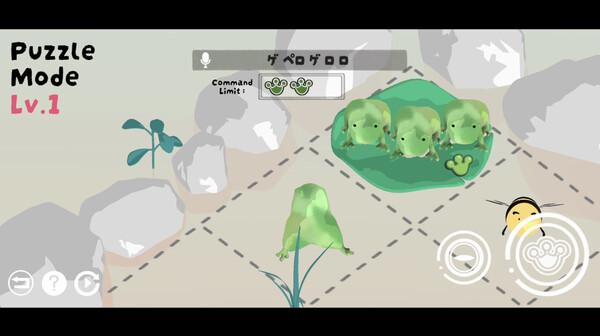 GeroGero (ゲロゲロ！） screenshot 4