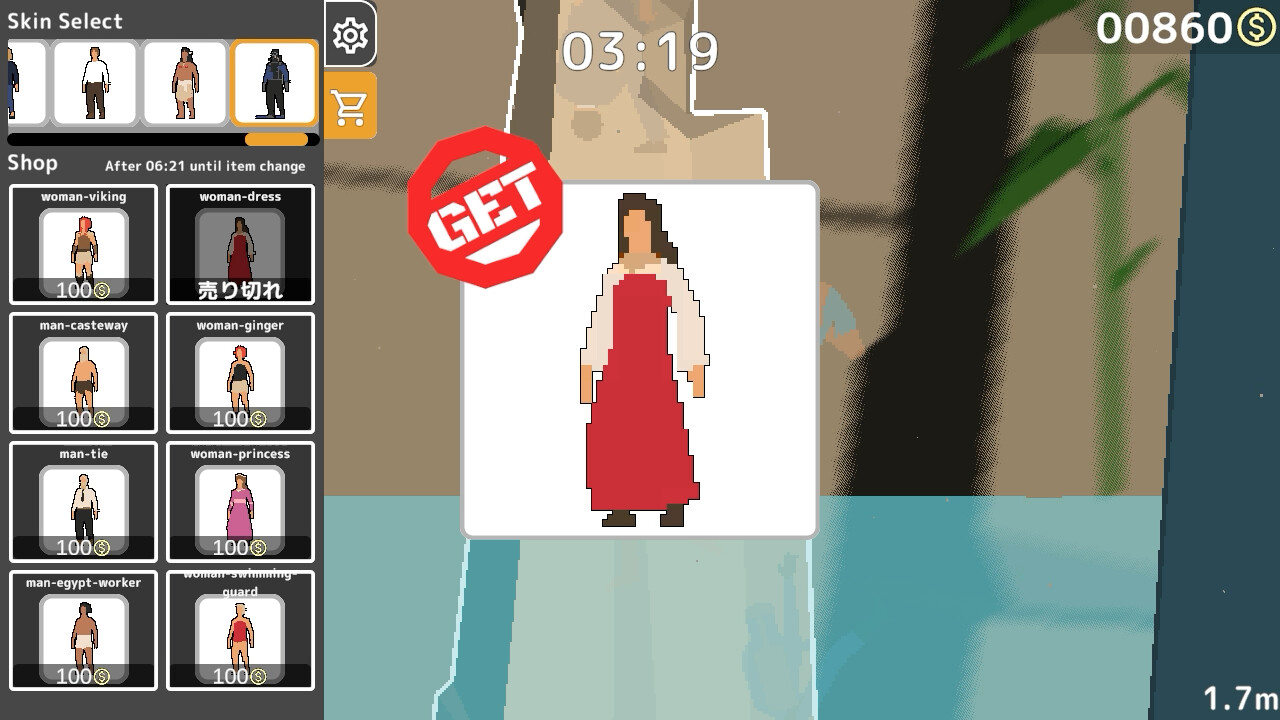 HighKing screenshot #5