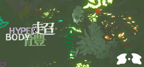 Steam thumbinal