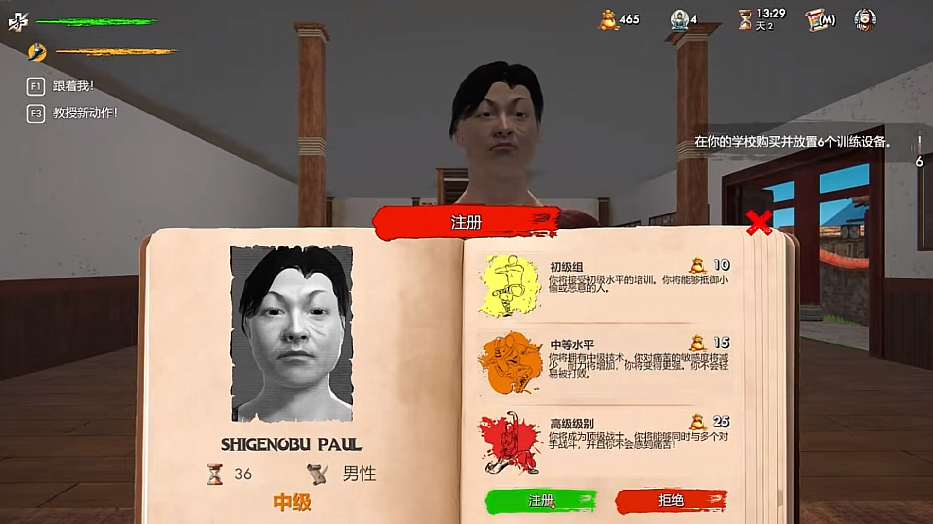 方舟游戏资源图片