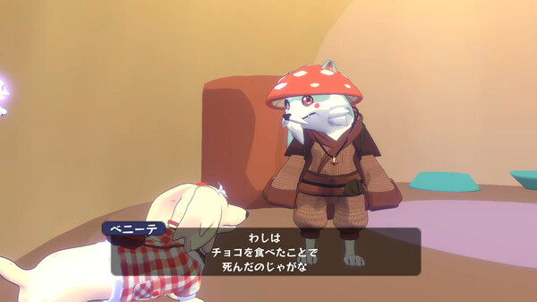 Lily in DreamWorld screenshot 5