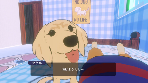 リリーinドリームワールド screenshot 6