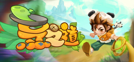 烹之道 The Way of Cooking