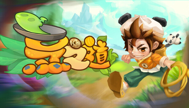 烹之道 The Way of Cooking