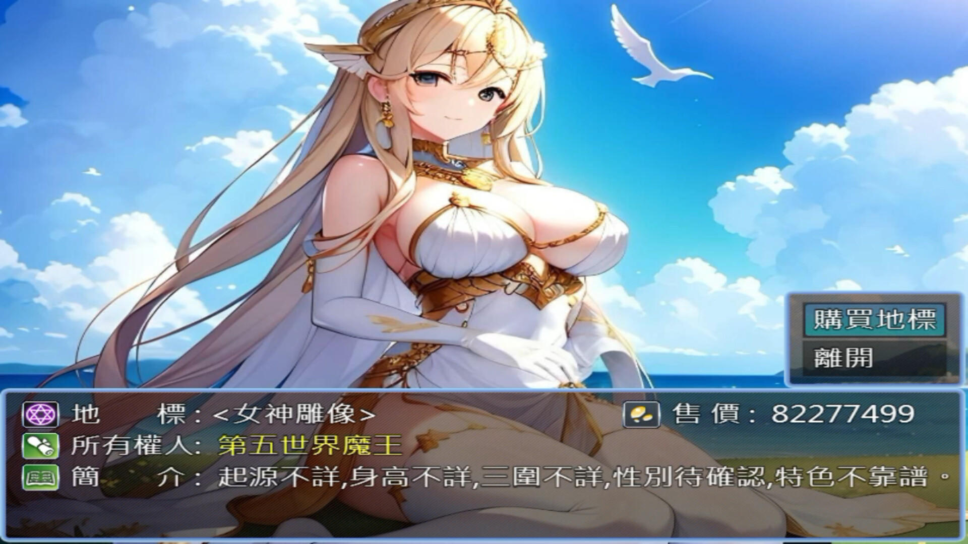 轉生打怪學英文(六) (Adventure and study English in a fantasy world VI) screenshot #9