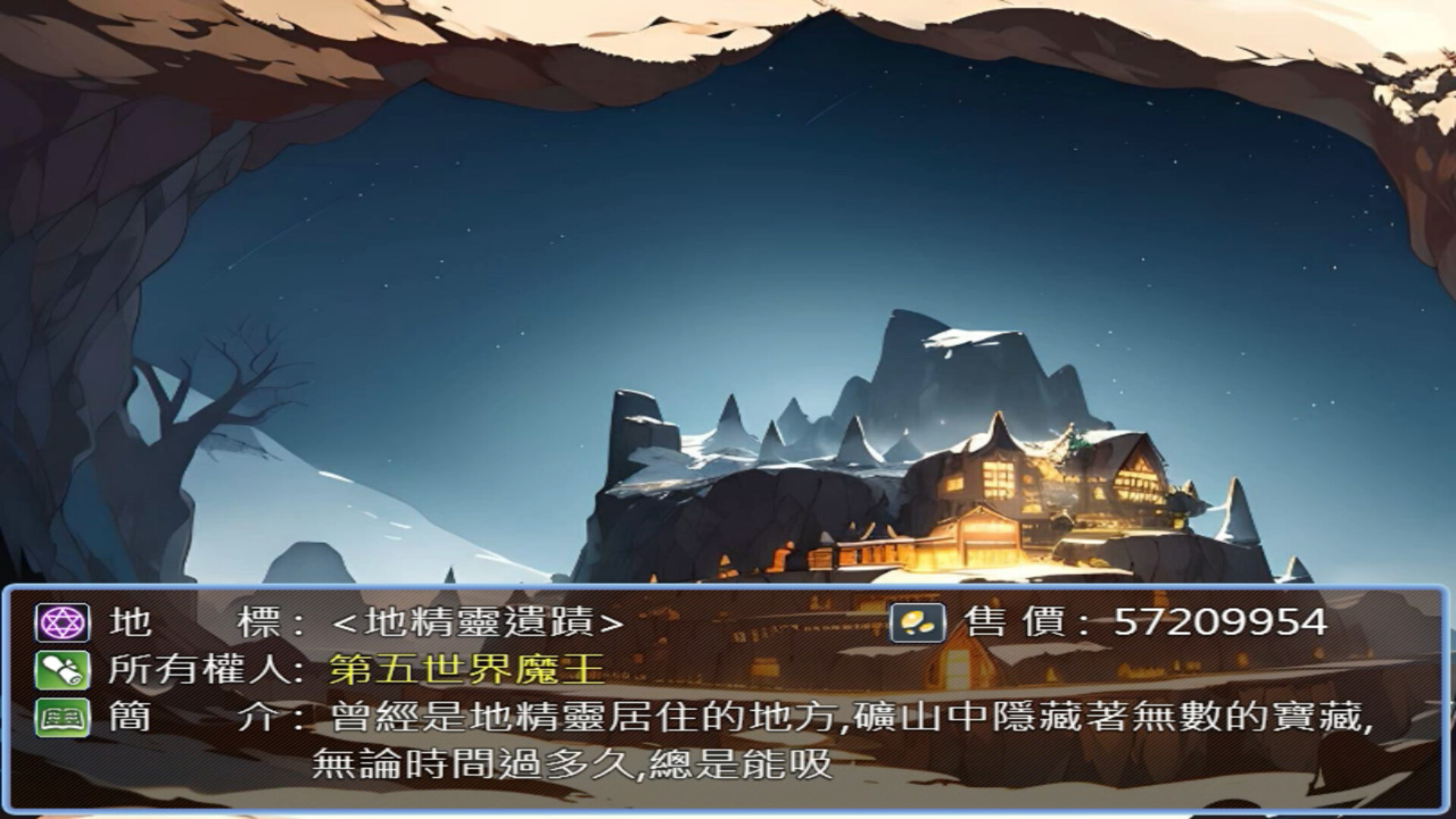 轉生打怪學英文(六) (Adventure and study English in a fantasy world VI) screenshot #8