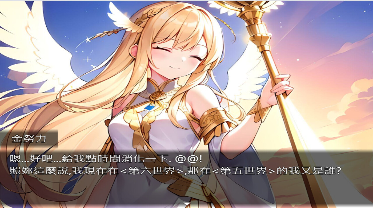 轉生打怪學英文(六) (Adventure and study English in a fantasy world VI) screenshot #1