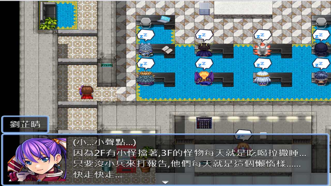 轉生打怪學英文(六) (Adventure and study English in a fantasy world VI) screenshot #6