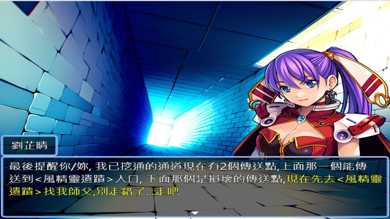 轉生打怪學英文(六) (Adventure and study English in a fantasy world VI) screenshot #4