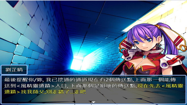 轉生打怪學英文(六) (Adventure and study English in a fantasy world VI)for windows and Linux 1