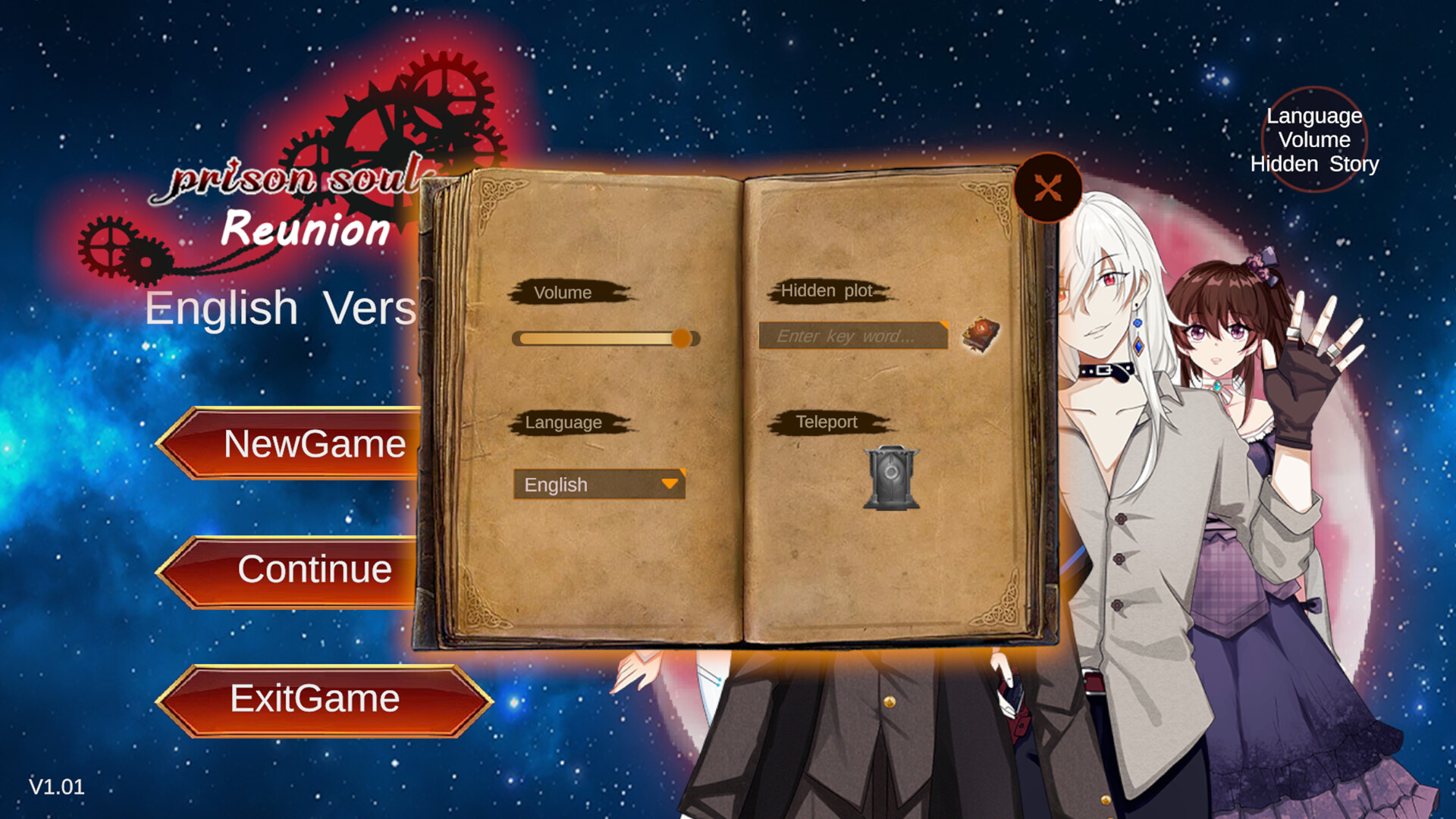 囚偶：重逢 screenshot #1