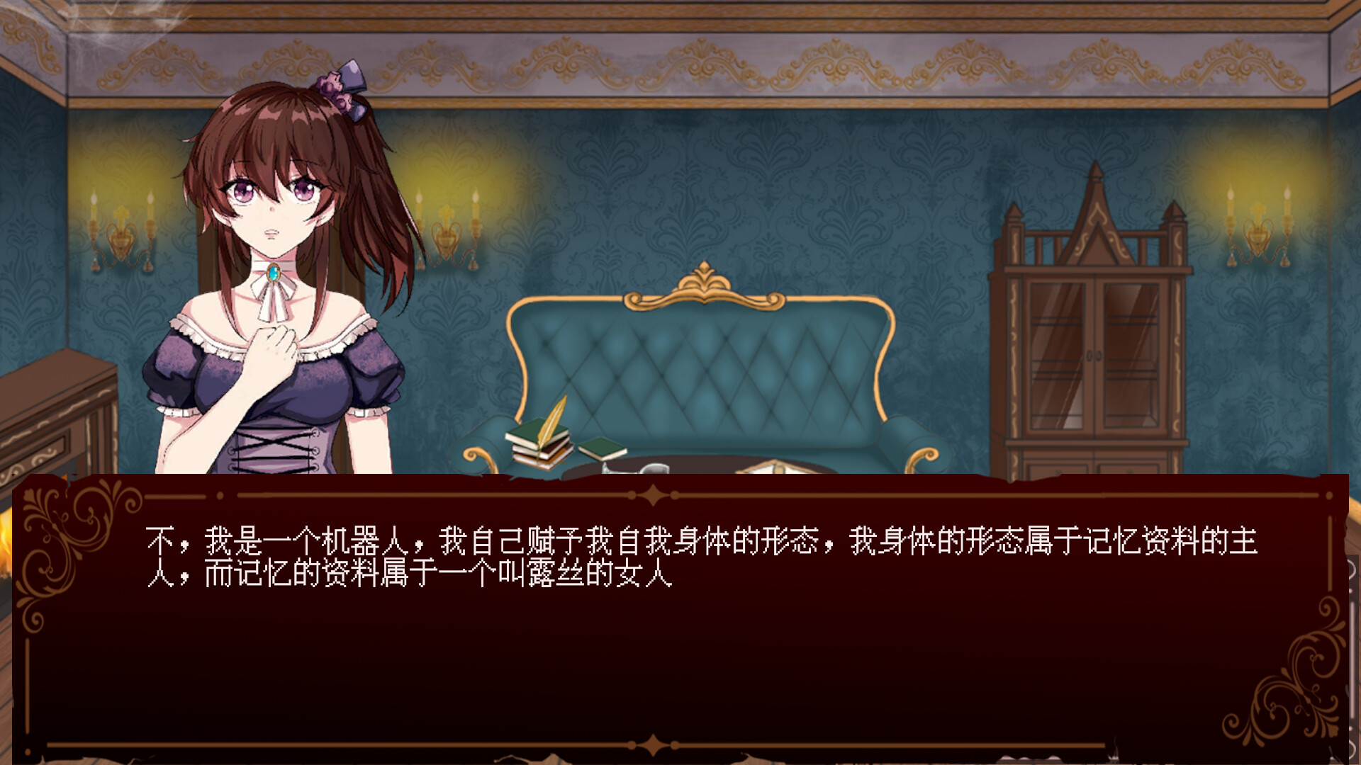 囚偶:重逢 截图