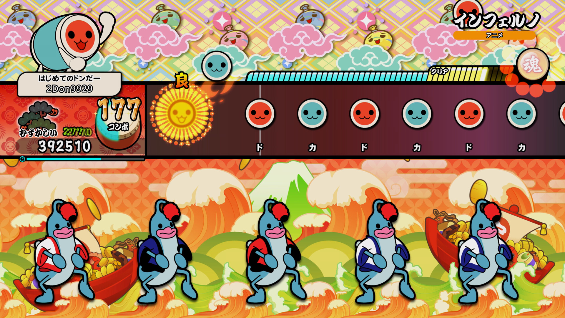 Taiko no Tatsujin: Rhythm Festival - Anime Pack Vol. 2のスクリーンショット 1