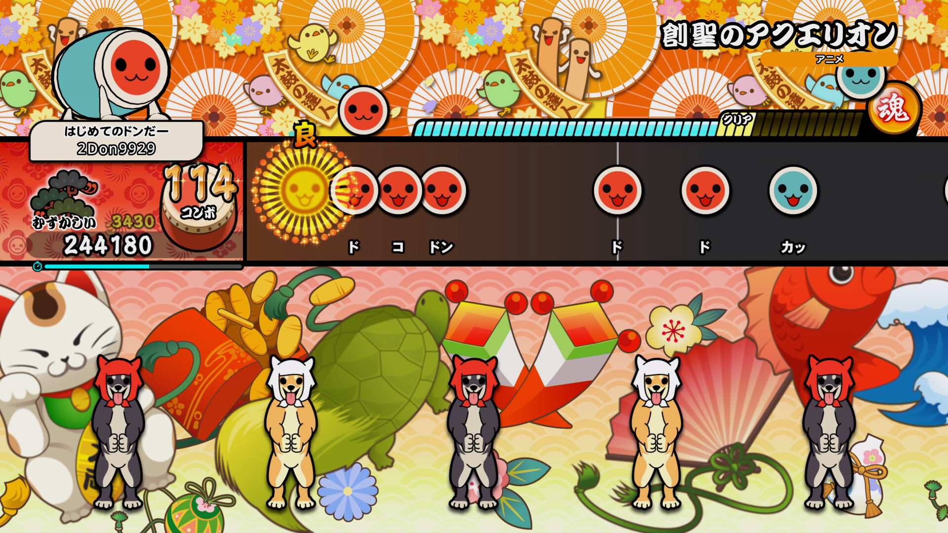 Taiko no Tatsujin: Rhythm Festival - Anime Pack Vol. 3のスクリーンショット 1