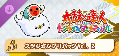 Taiko no Tatsujin: Rhythm Festival - STUDIO GHIBLI Pack Vol. 2の作品画像