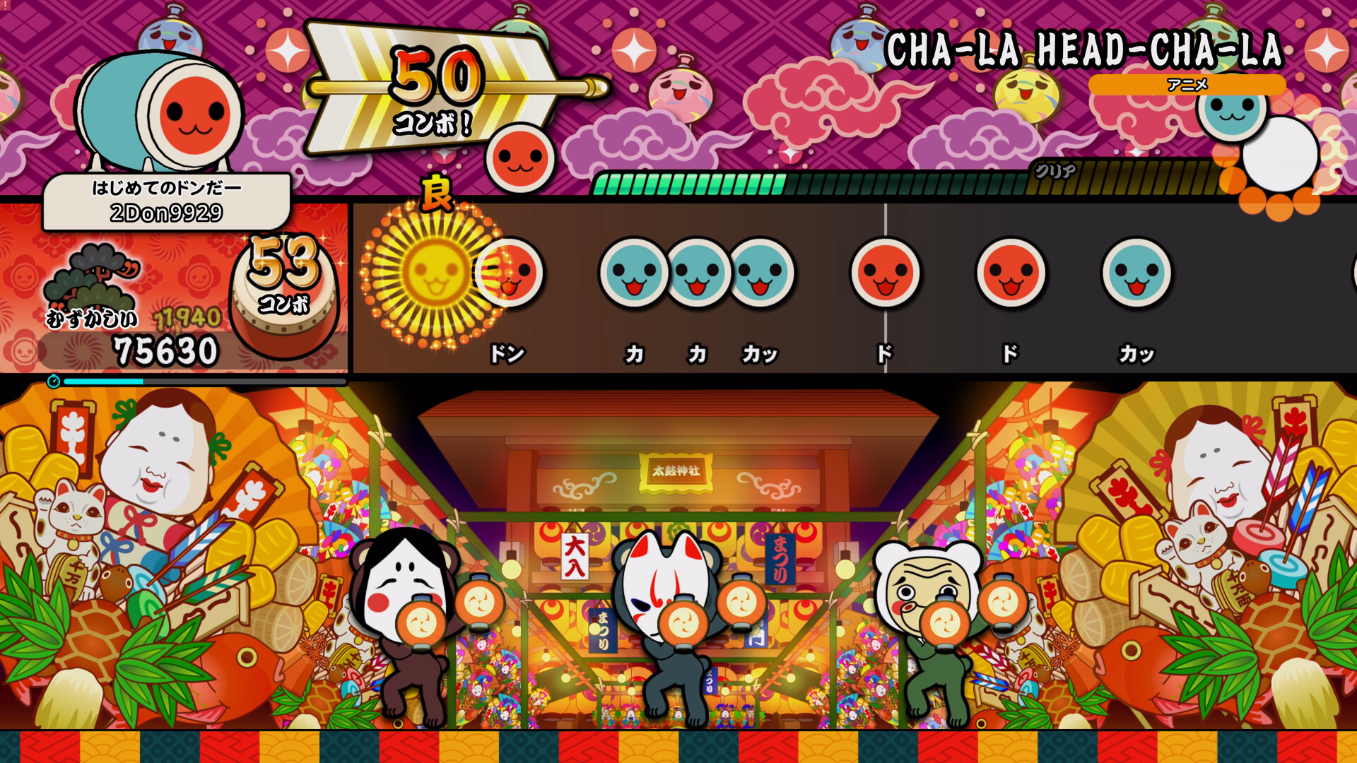 Taiko no Tatsujin: Rhythm Festival - DRAGON BALL Anime Songs Packのスクリーンショット 1