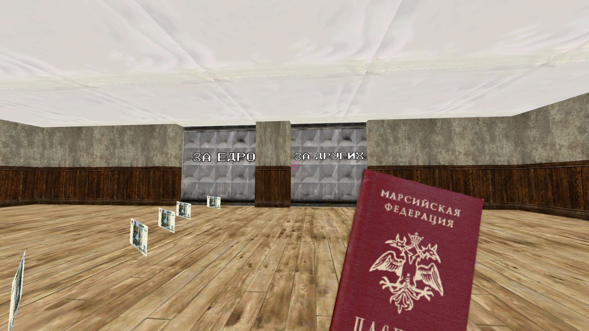 GOSDOOMA screenshot 2