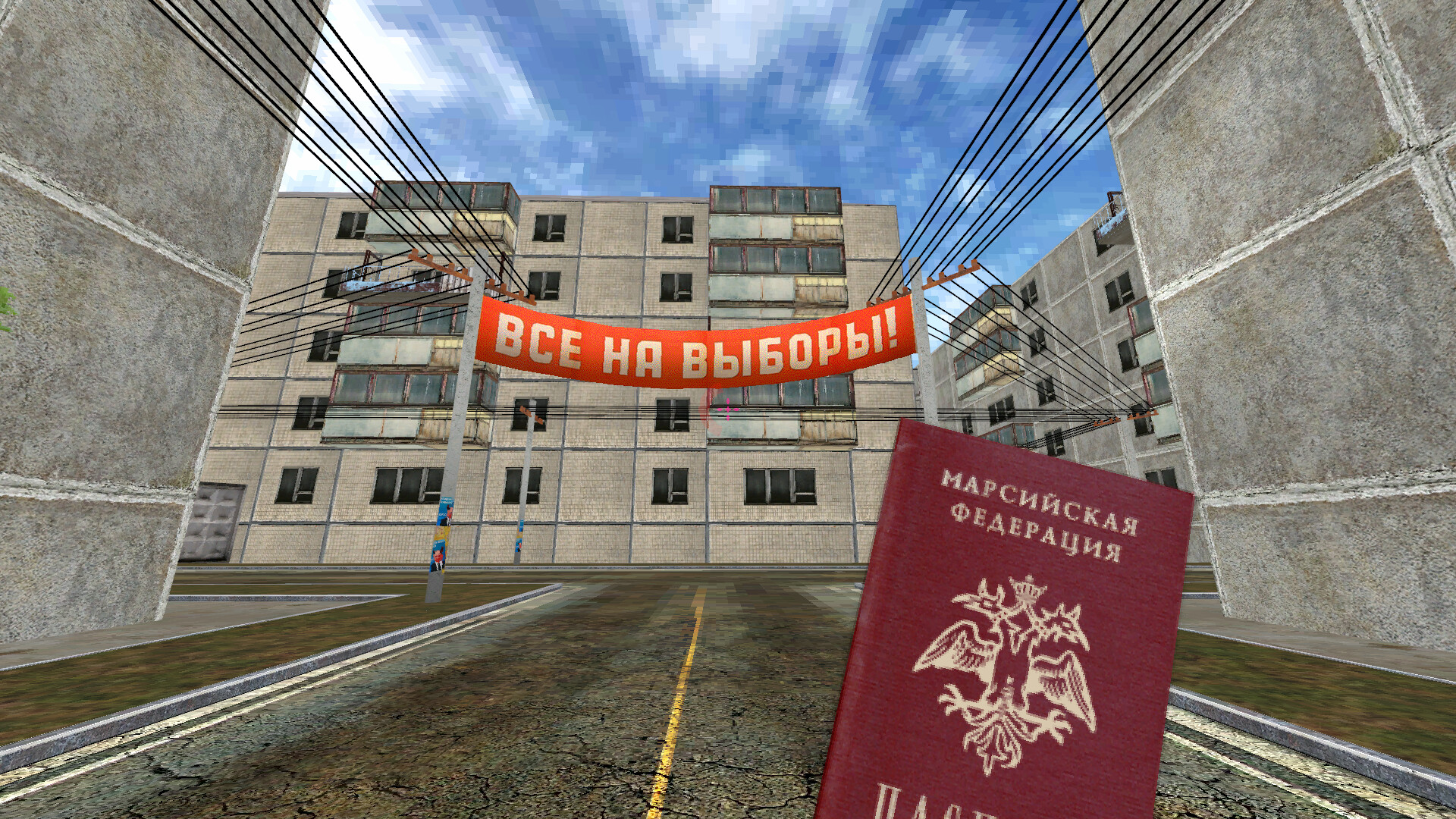 GOSDOOMA screenshot #4