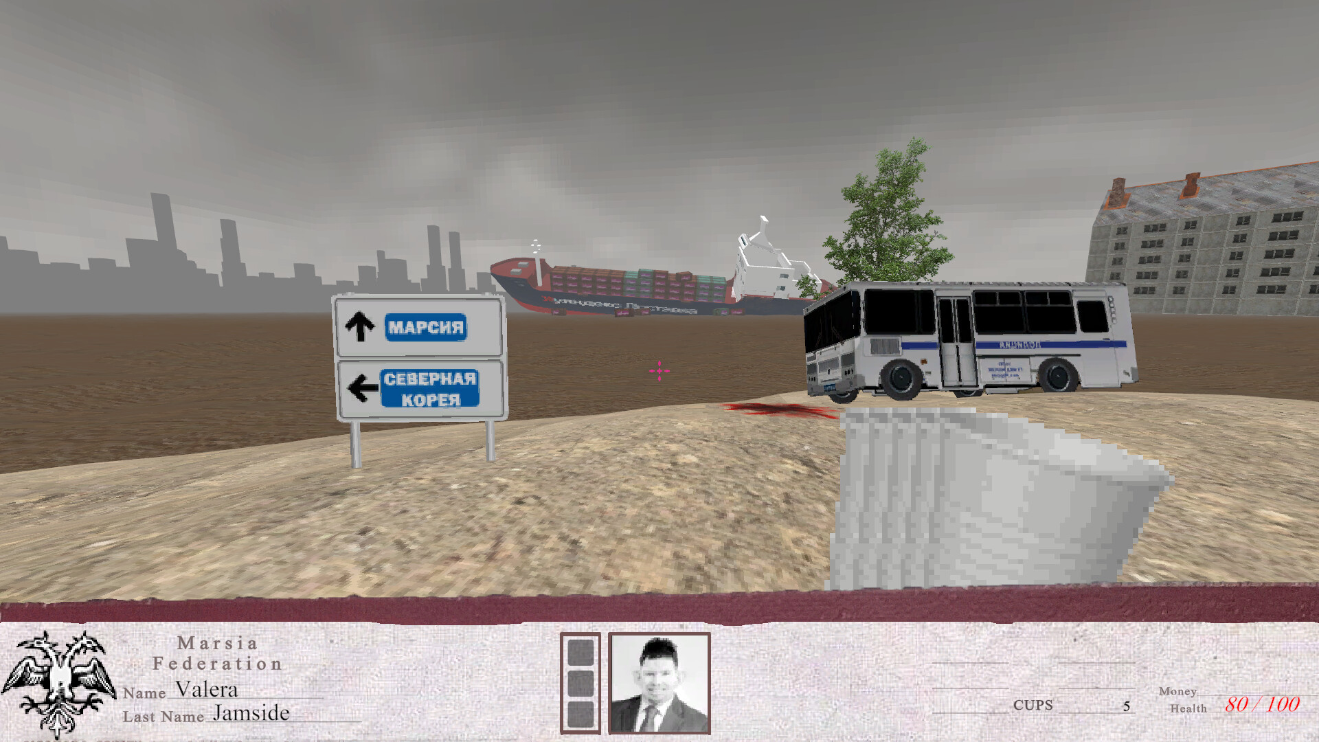 GOSDOOMA screenshot #4