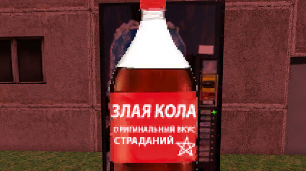 GOSDOOMA screenshot 4