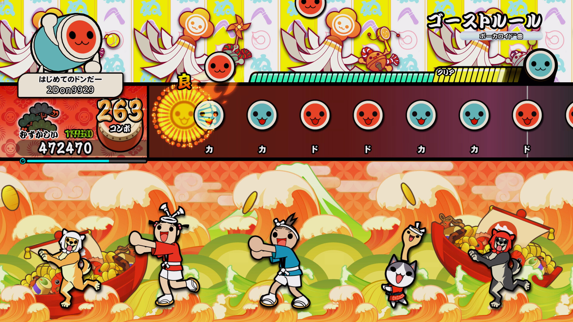 Taiko no Tatsujin: Rhythm Festival - HATSUNE MIKU Pack Vol. 1のスクリーンショット 1