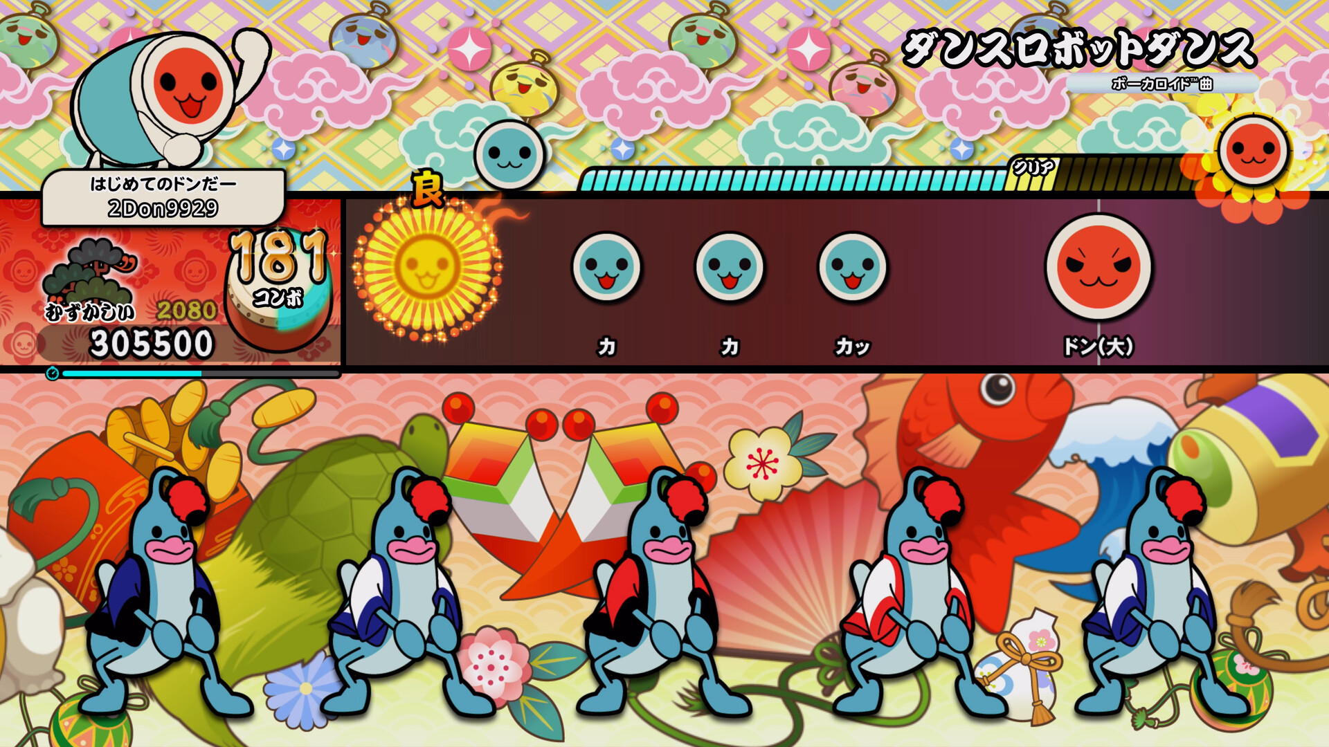 Taiko no Tatsujin: Rhythm Festival - HATSUNE MIKU Pack Vol. 2のスクリーンショット 1