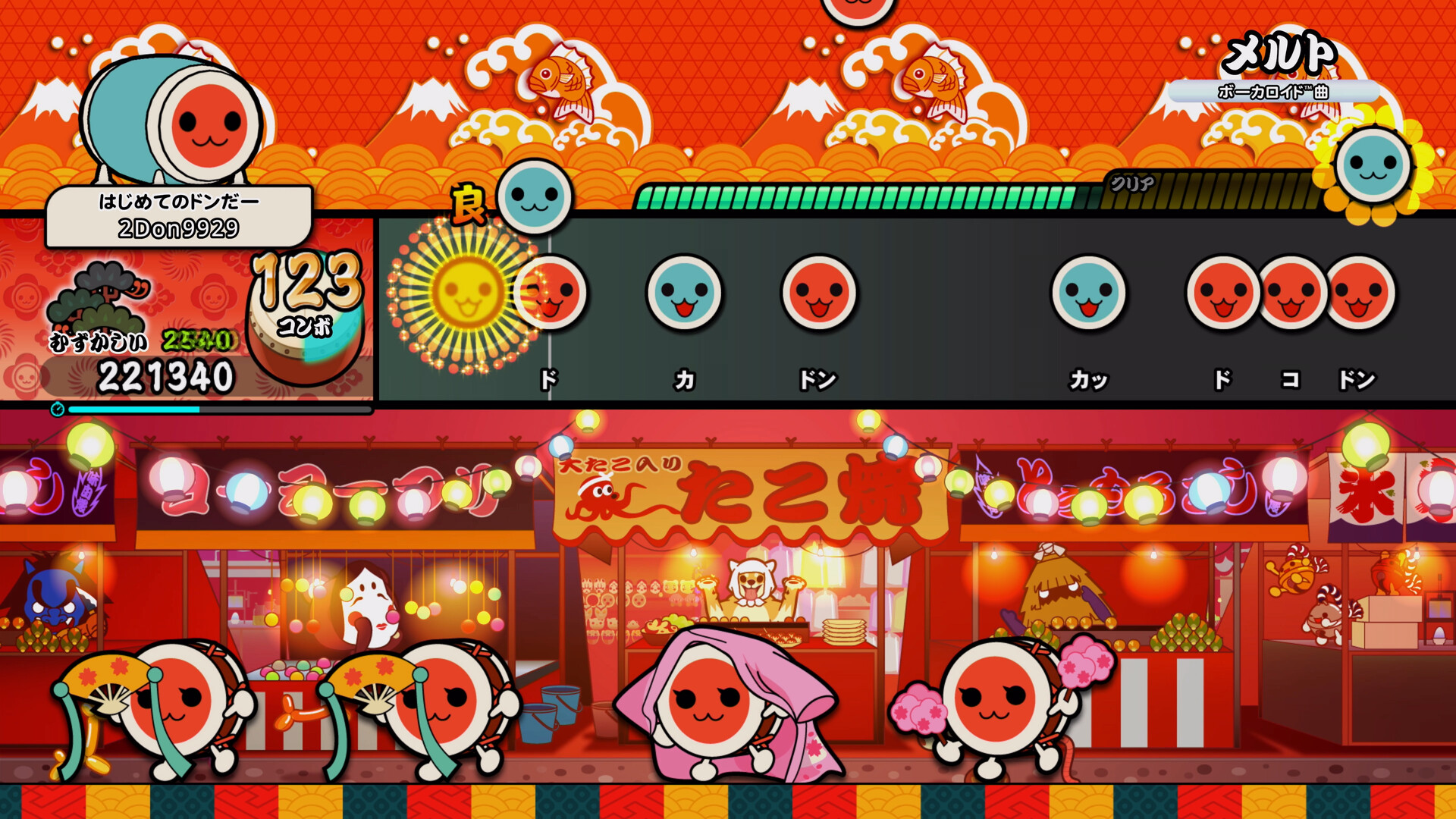 Taiko no Tatsujin: Rhythm Festival - HATSUNE MIKU Pack Vol. 3のスクリーンショット 1