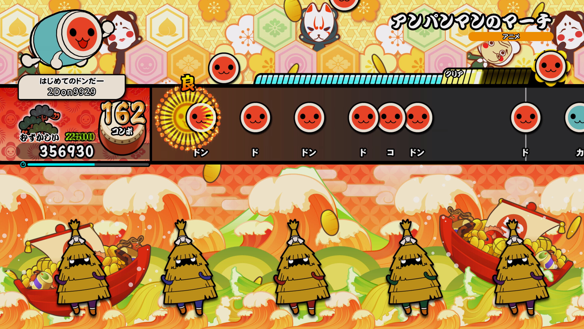 Taiko no Tatsujin: Rhythm Festival - Kids' Pack Vol. 1のスクリーンショット 1