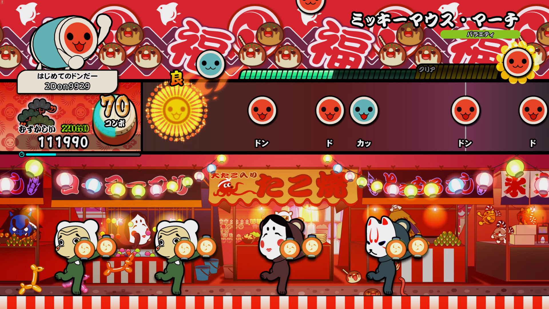 Steam：太鼓の達人 ドンダフルフェスティバル キッズパックVol. 2