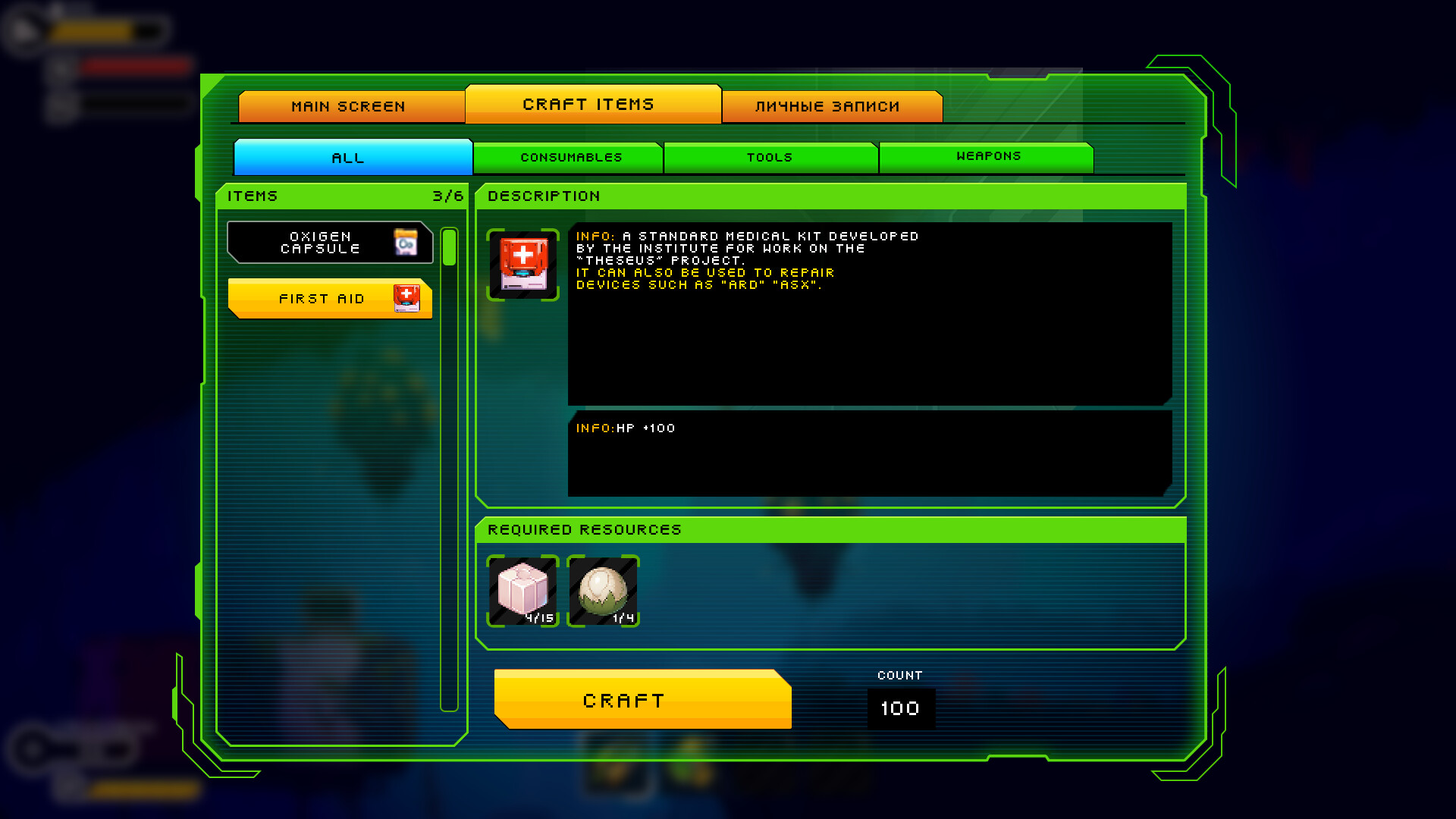 Aquarift screenshot #7