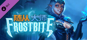 Minion Masters - Frostbite