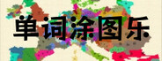 Capsule media