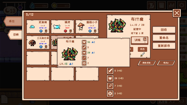 Novice Dungeon Master 截图 5