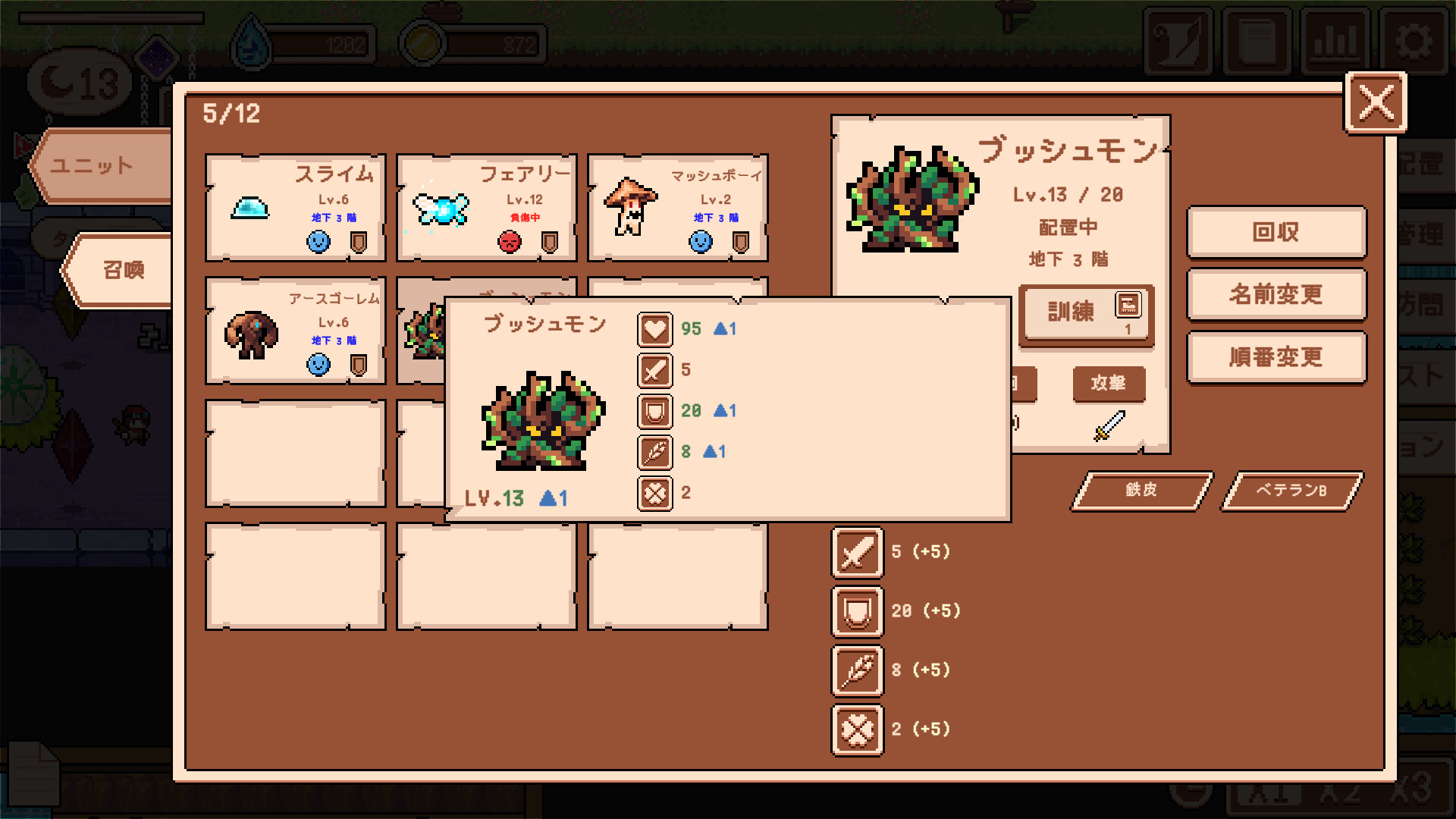 スクリーンショット 5