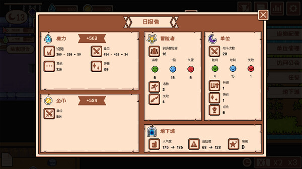 Novice Dungeon Master 截图 6