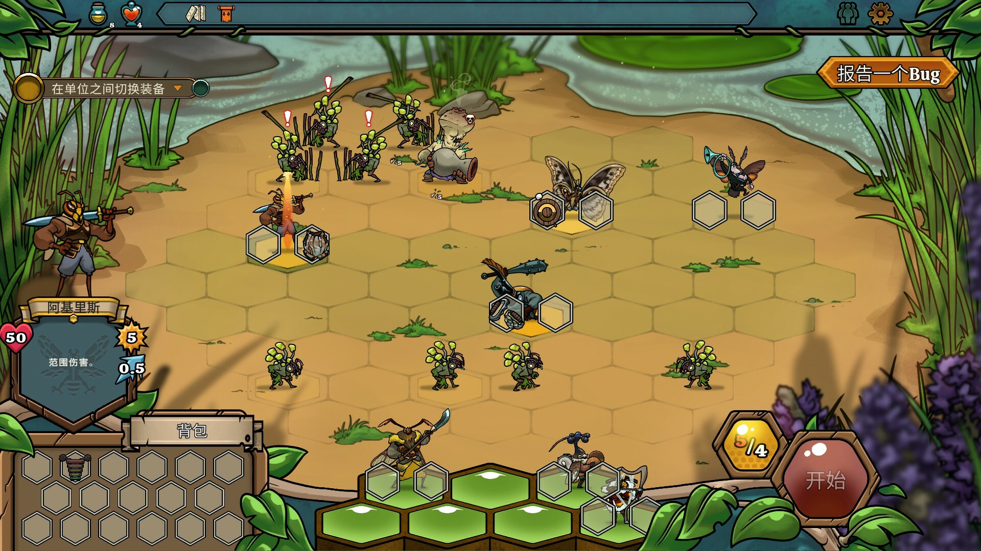 Hive Blight 截图