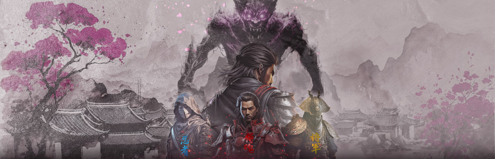 Shadows of Destruction