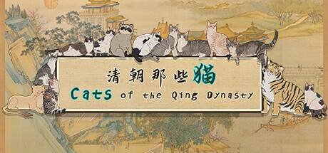 Cats of the Qing Dynasty banner image