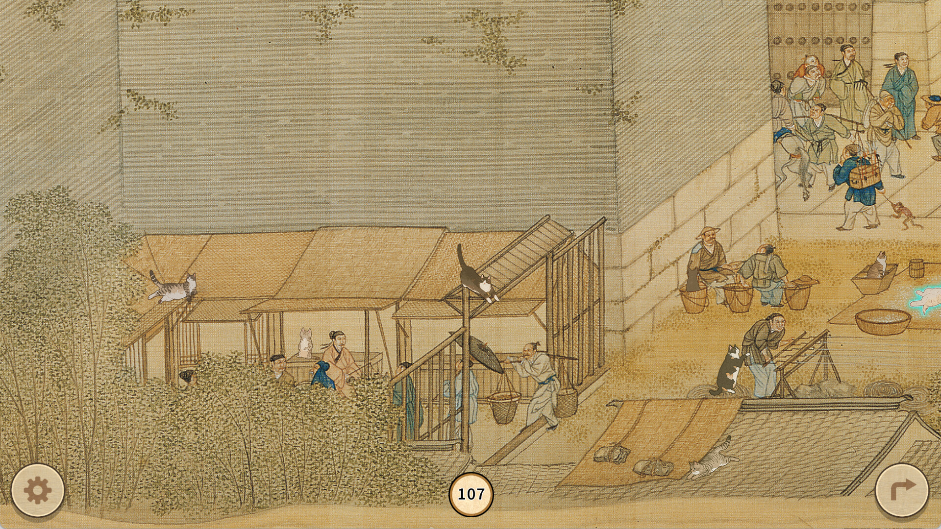 Cats of the Qing Dynasty screenshot #8
