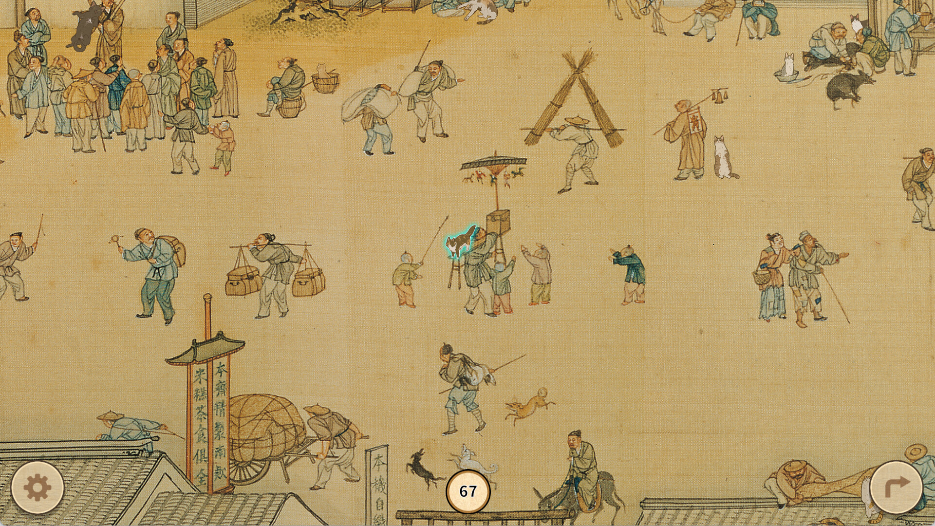 Cats of the Qing Dynasty screenshot 4