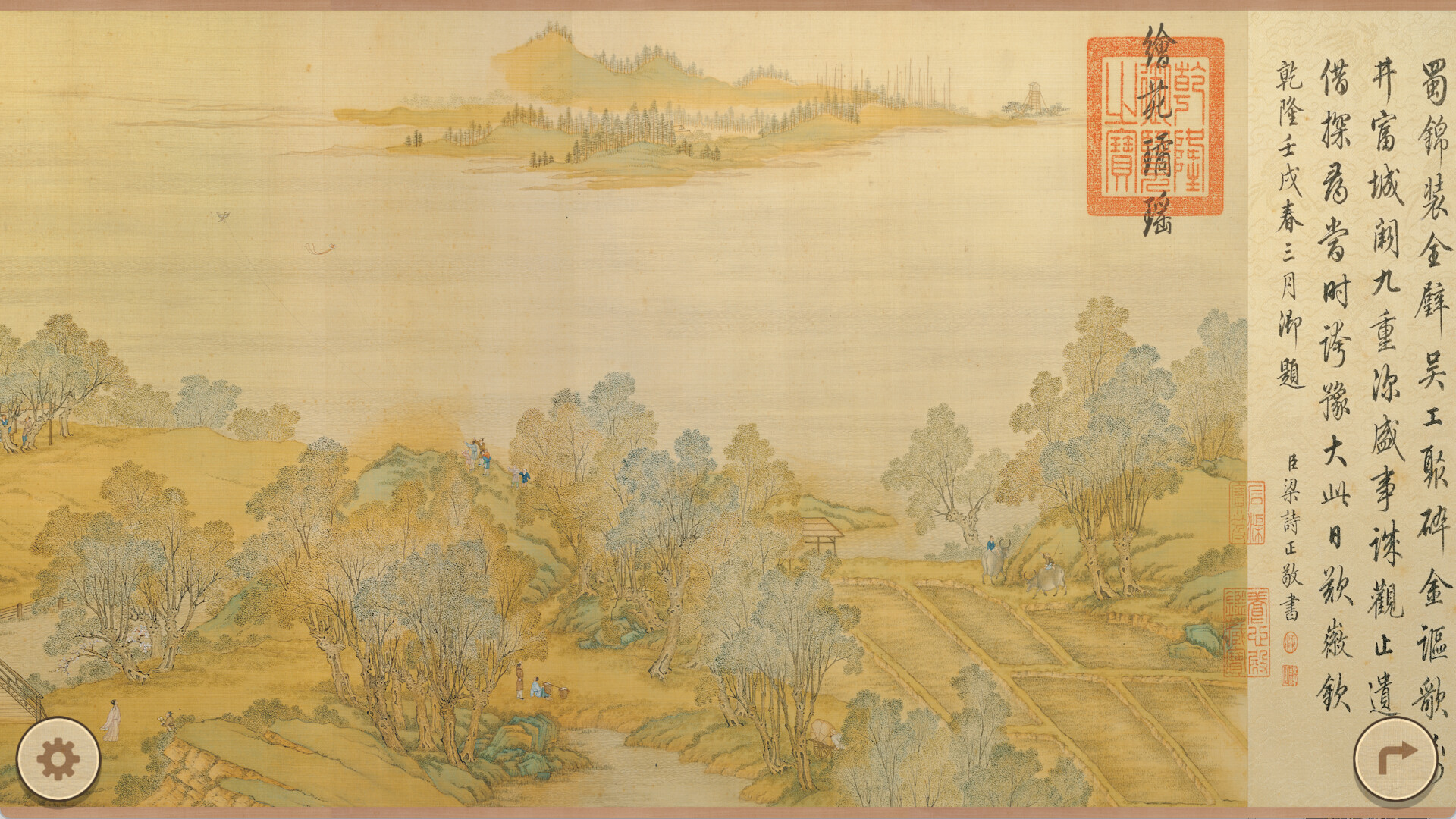 Cats of the Qing Dynasty screenshot #13