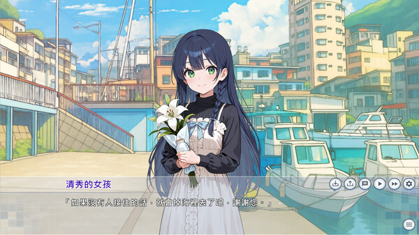 Screenshot 2 of 戀戀寶島～雨港再世奇緣～ - additional gameplay view