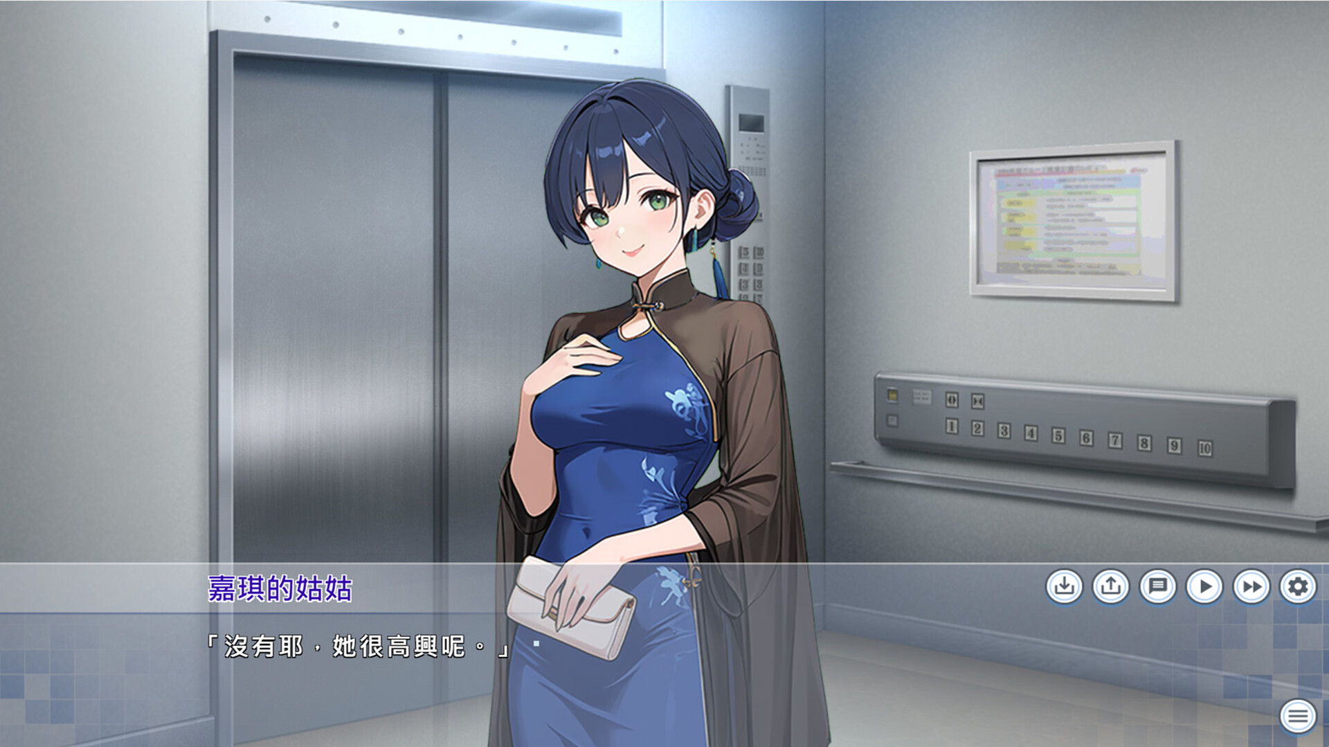 戀戀寶島～雨港再世奇緣～ screenshot #5