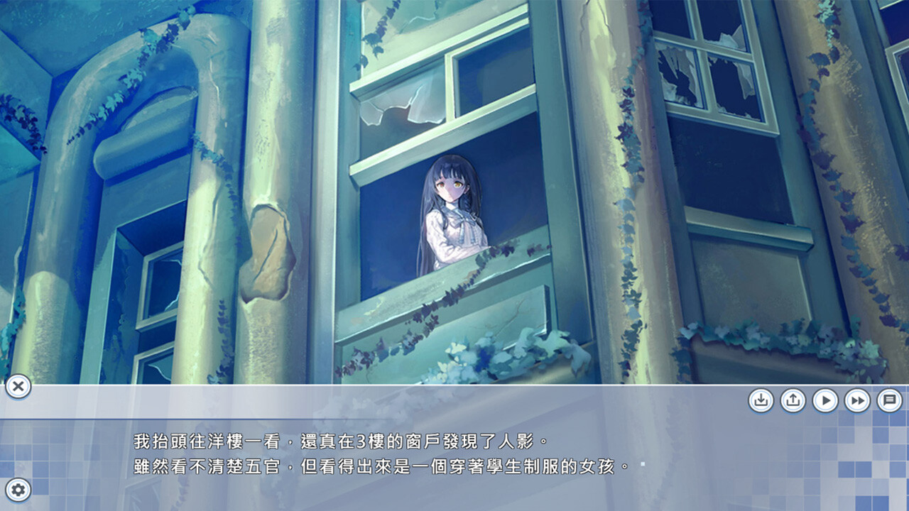 screenshot of 戀戀寶島～雨港再世奇緣～ 1