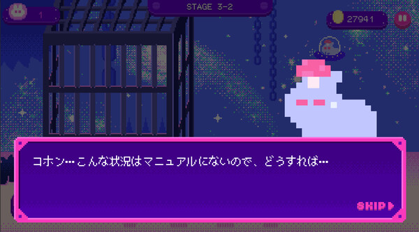 Cheese Moon screenshot 6