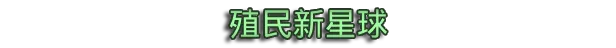 Mecharise
