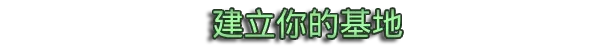 Mecharise
