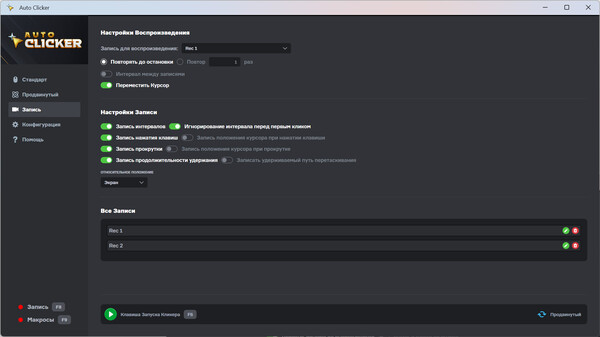 Screenshot z Auto Clicker Screenshot z Auto Clicker