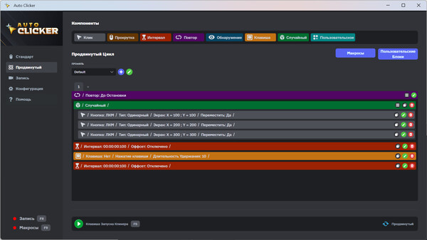 Screenshot z Auto Clicker Screenshot z Auto Clicker