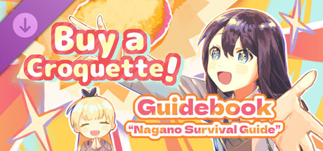 Buy a Croquette! - Guidebook“Nagano Survival Guide”
